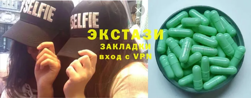 Ecstasy бентли  как найти   Гаджиево 