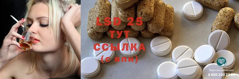 LSD-25 экстази ecstasy  где можно купить наркотик  Гаджиево 