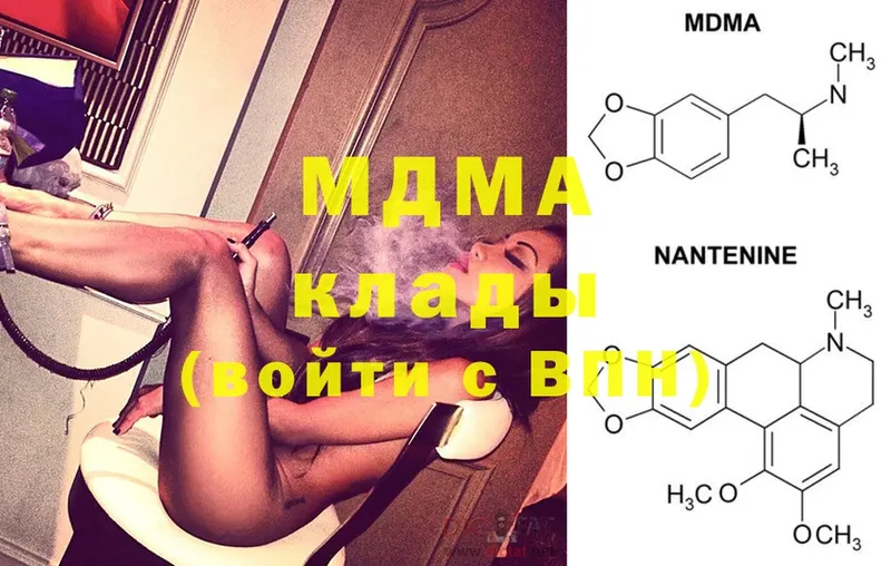 наркотики  Гаджиево  MDMA VHQ 